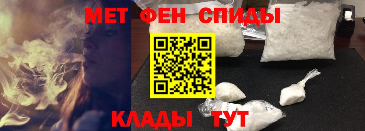 АМФ Розовый  Вход с VPN  Амфетамин  АМФЕТАМИН  Алейск 