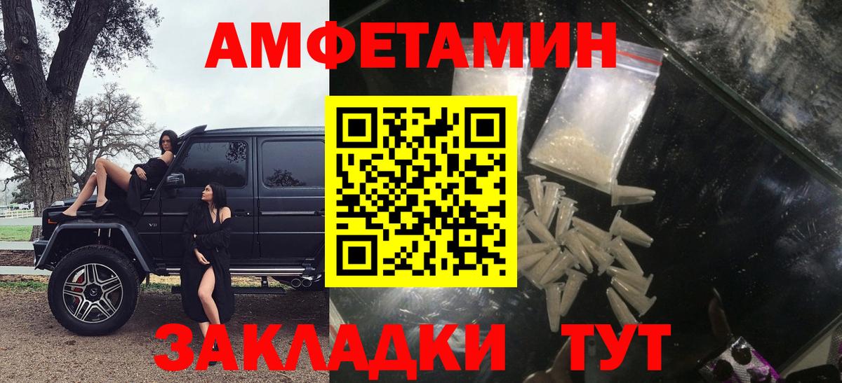Амфетамин 98% Алейск