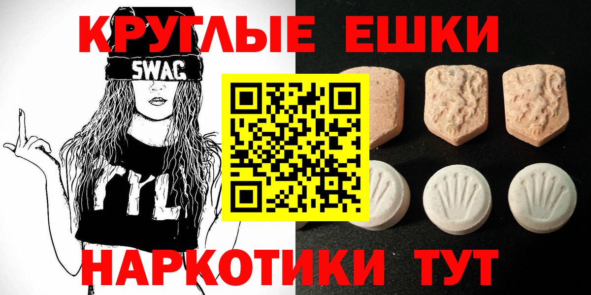 ЭКСТАЗИ DUBAI  Экстази Punisher  Алейск  Экстази  Вход с VPN 