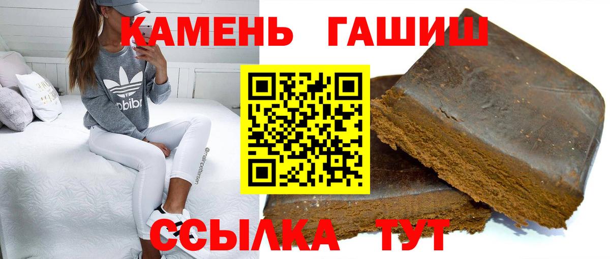 Гашиш ice o lator  ГАШИШ Premium  Алейск  Вход с VPN 