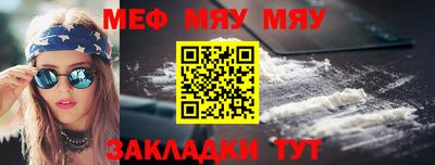 соль ск Бердск