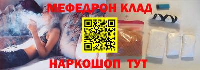 шишки Белорецк
