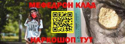шишки Белорецк