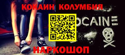 бутират Брянск