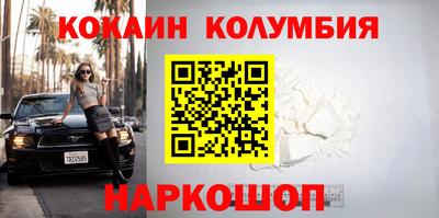 соль ск Бердск