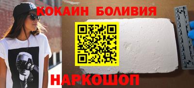 шишки Белорецк