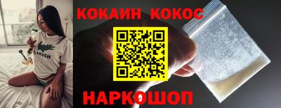 бутират Брянск