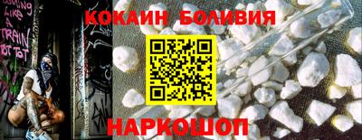 бутират Брянск