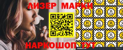 шишки Белорецк