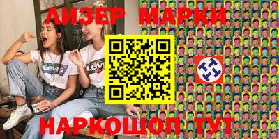 шишки Белорецк