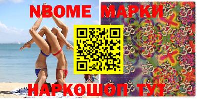 шишки Белорецк
