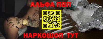 apvp Белореченск