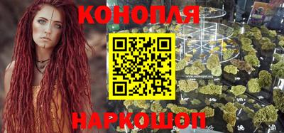 шишки Белорецк