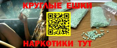 шишки Белорецк