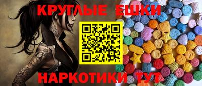 бутират Брянск