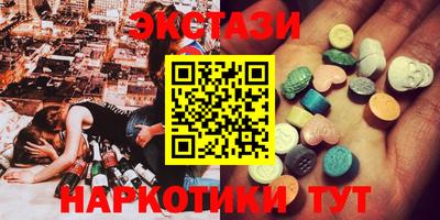 бутират Брянск