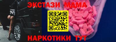 соль ск Бердск