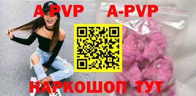 apvp Белореченск