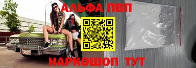 шишки Белорецк