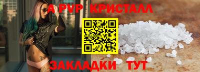 шишки Белорецк