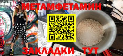 шишки Белорецк