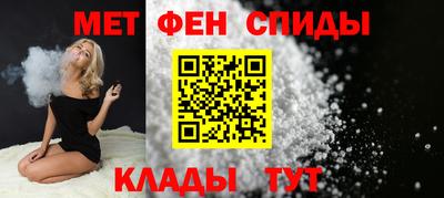 соль ск Бердск