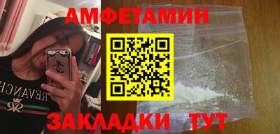 apvp Белореченск