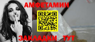 соль ск Бердск