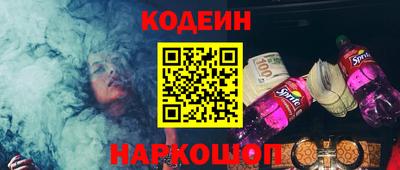 шишки Белорецк