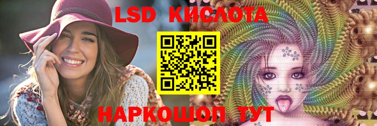 ЛСД экстази кислота  ЛСД экстази ecstasy  ЛСД экстази  Вход с VPN  Алейск 