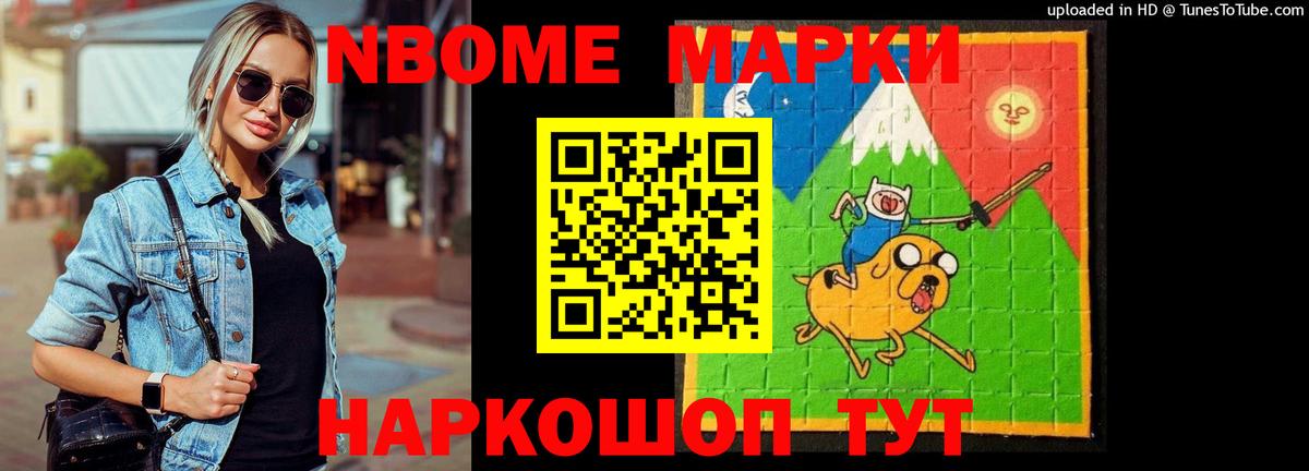 Алейск  ГАШИШ  МДМА  COCAIN  Магазин наркотиков  Вход с VPN  МАРИХУАНА  МАРИХУАНА  Меф МЯУ МЯУ кристаллы 