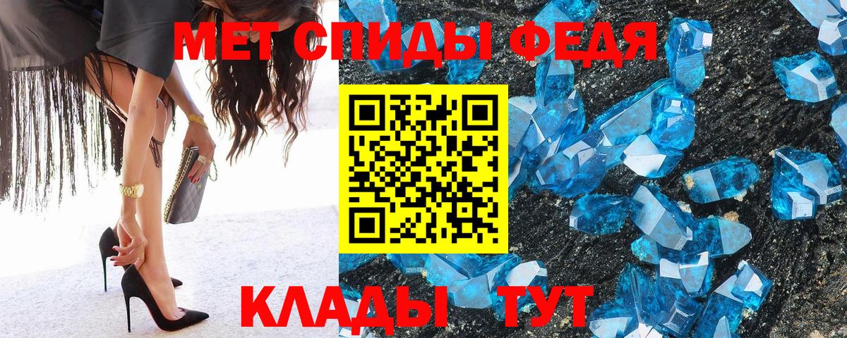 Метамфетамин Methamphetamine  Вход с VPN  Метамфетамин Methamphetamine  Алейск 