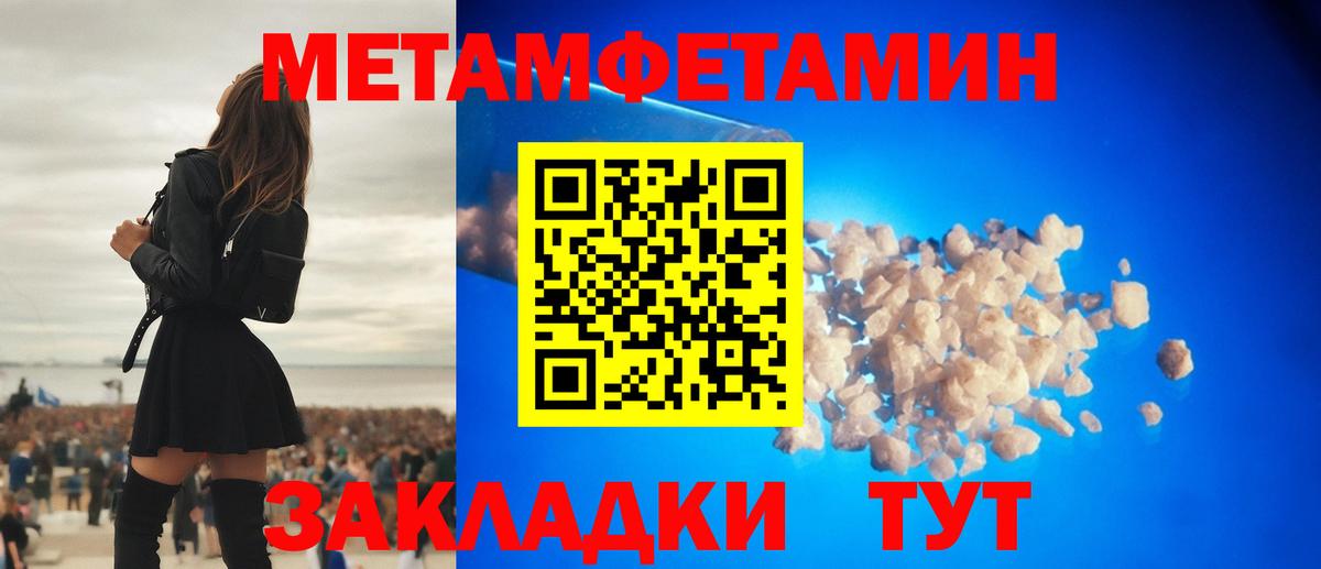 Первитин витя Алейск