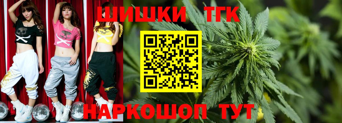 Алейск  Шишки марихуана ГИДРОПОН  Вход с VPN  Конопля LSD WEED 