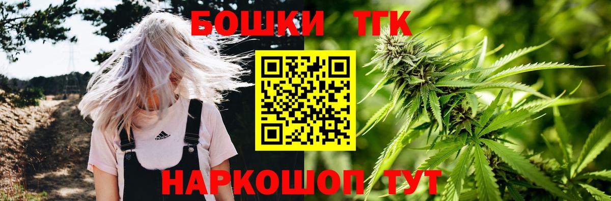 Каннабис Алейск